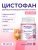Protexin Цистофан 30 капсул Protexin Цистофан 30 капсул