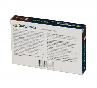 Zoetis Симпарика, жевательные таблетки для собак весом от 40-60кг, 120 мг, 3 таб.