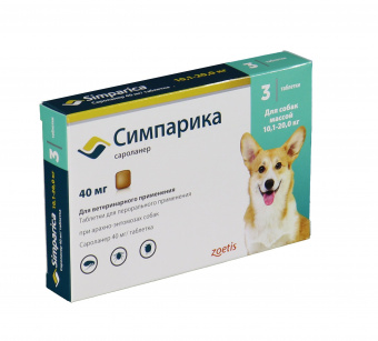 Zoetis Симпарика, жевательные таблетки для собак весом от 10-20кг, 40 мг, 3 таб.