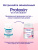Protexin Цистофан 30 капсул Protexin Цистофан 30 капсул