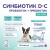 Protexin Синбиотик ДС 50 капсул
