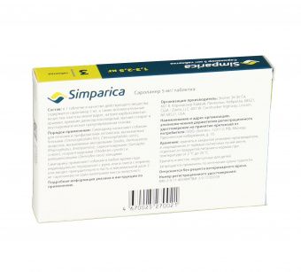 Zoetis Симпарика, жевательные таблетки для собак весом от 1,3-2,5кг, 5мг, 3 таб.