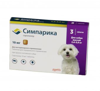 Zoetis Симпарика, жевательные таблетки для собак весом от 2,6-5кг, 10 мг, 3 таб.