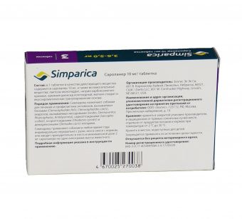 Zoetis Симпарика, жевательные таблетки для собак весом от 2,6-5кг, 10 мг, 3 таб.