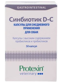 Protexin Синбиотик ДС 50 капсул