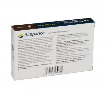 Zoetis Симпарика, жевательные таблетки для собак весом от 40-60кг, 120 мг, 3 таб.