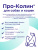 Protexin Проколин 15 мл