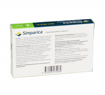 Zoetis Симпарика, жевательные таблетки для собак весом от 20-40кг, 80 мг, 3 таб.