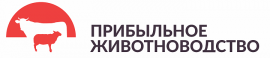  Выставка "Прибыльное животноводство" в Краснодаре