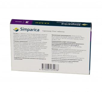 Zoetis Симпарика, жевательные таблетки для собак весом от 2,6-5кг, 10 мг, 3 таб.