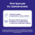 Protexin Синбиотик ДС 50 капсул