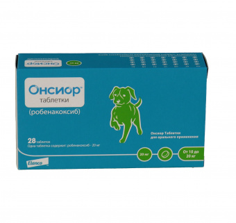 Elanсo Онсиор 20 мг таблетки для собак массой тела от 10 до 20 кг, 28 таб