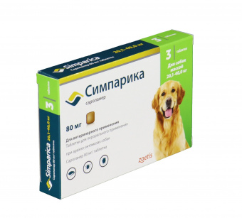 Zoetis Симпарика, жевательные таблетки для собак весом от 20-40кг, 80 мг, 3 таб.