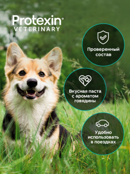 Protexin Проколин 15 мл