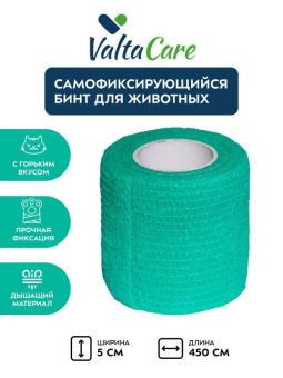 Valta Care Premium бинт самофиксирующийся c горьким вкусом 5 см х 450 см, зеленый