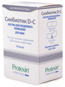 Protexin Синбиотик ДС 50 капсул