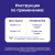 Protexin Цистофан 30 капсул Protexin Цистофан 30 капсул