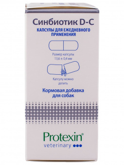 Protexin Синбиотик ДС 50 капсул