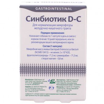 Protexin Синбиотик ДС 50 капсул