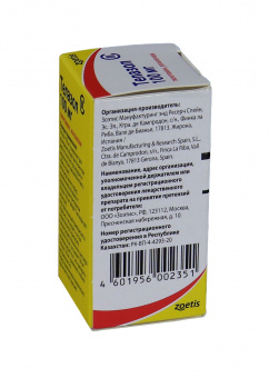 Zoetis Телазол 100 мг, 10 мл