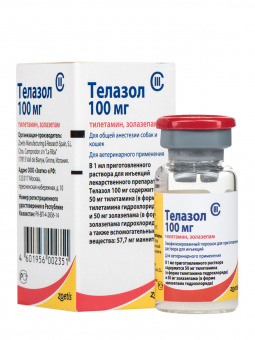 Zoetis Телазол 100 мг, 10 мл