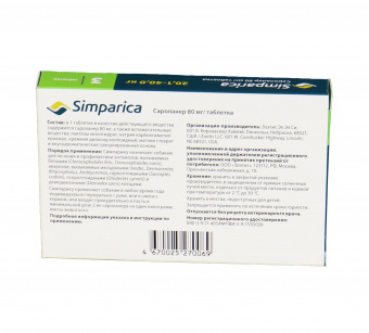 Zoetis Симпарика, жевательные таблетки для собак весом от 20-40кг, 80 мг, 3 таб.